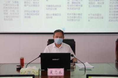 黄州区召开乡镇国土空间规划方案汇报会