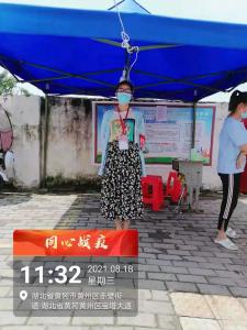 “疫”线争先锋 卡口党旗红 ——记建新社区十二卡口值守团队