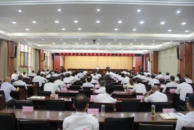 黄州区召开警示教育暨清廉黄州建设工作推进会议