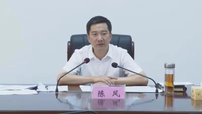 黄州区召开8月份投资和重大项目建设调度会