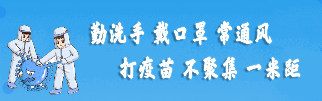 1人传染23人！江苏扬州多人被问责