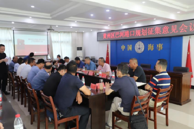 统筹规划促发展 凝心聚力兴港航