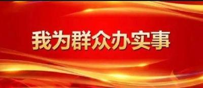 居民家门口考驾照 便民服务情暖人心