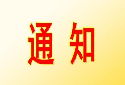 黄州这个景点恢复开放