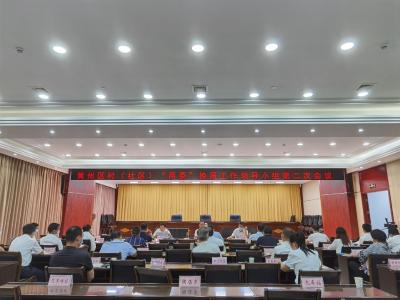 夏志东主持召开村(社区)“两委”换届工作领导小组第二次会议
