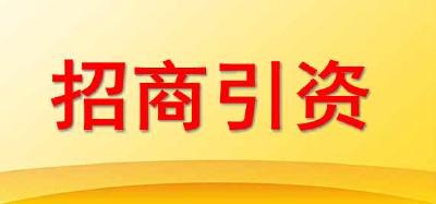 黄冈化工园 : 做优项目招引服务 做实产业发展环境