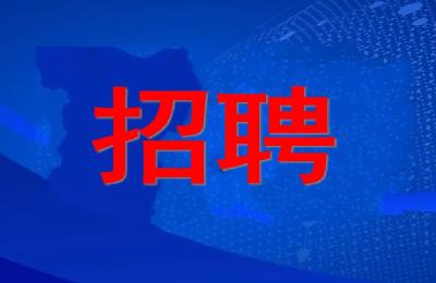 6000-8000元/月，中粮家佳康（湖北）招人了！