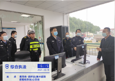 王文忠调研公路治超工作