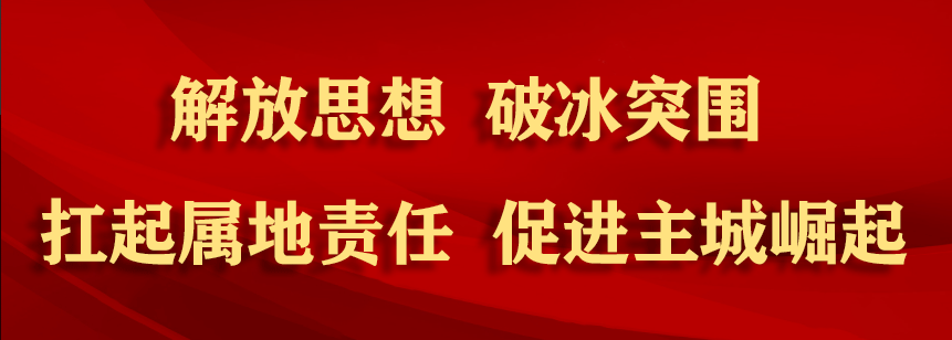 黄州区2021年学党史暨习近平新时代中国特色社会主义思想青年干部培训班开班