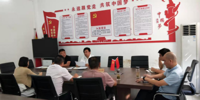 区机关事务服务中心召开节前廉政学习教育暨安全生产工作会