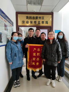 我为群众办实事：为民讨薪 刻不容缓——黄州区劳动保障监察局为54名欠薪者讨还工资30余万元