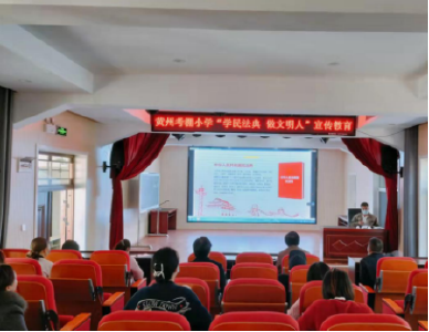 黄州考棚小学开展“学民法典、做文明人”主题宣传教育活动