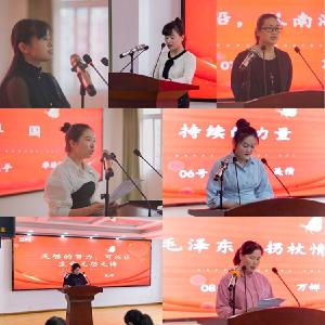 黄州区康泰精神病医院举办”三八“妇女节暨女职工维权活动月”朗读比赛