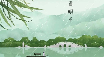 @黄州人，清明节倡导文明祭扫！请查收~