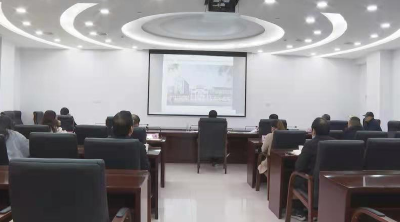 黄州文庙改造提升项目设计方案研讨座谈会召开