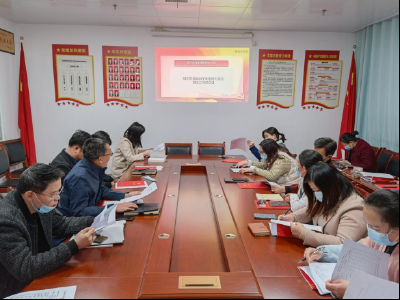 黄州区中西医结合医院党支部召开2021年度组织生活会暨2022年3月份支部主题党日活动