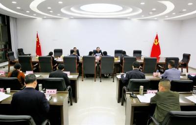 夏志东主持召开区委党的建设工作领导小组2022年度第一次会议