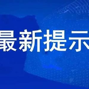 乘坐黄州公交须持72小时核酸检测阴性证明