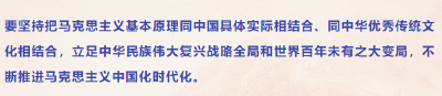 关于哲学社会科学工作，总书记的最新论述