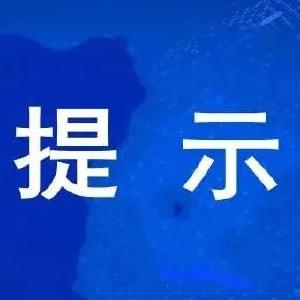 刚刚发布！4月7日湖北省新冠肺炎疫情情况