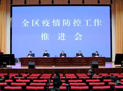 昨晚，黄州区召开全区疫情防控工作推进会，强调了这些事项！