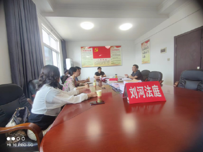 区法院到刘河法庭交流学习基层法庭建设经验