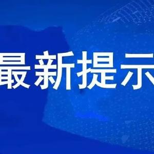 刚刚，湖北疾控发布最新健康提示