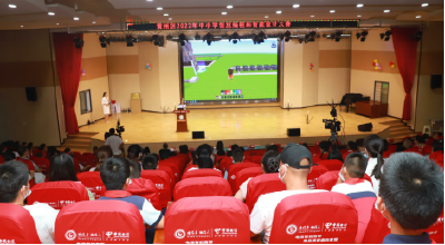黄州区中小学创意编程和智能设计大赛精彩纷呈
