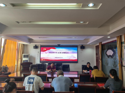 黄州区民政局开展7月份“支部主题党日”活动