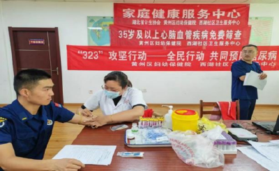 黄州区妇幼保健院西湖社区卫生服务中心走进消防部队