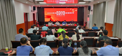 黄州区司法局召开党风廉政建设宣教月动员会暨警示教育大会