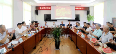 黄州区召开退役军人“八一”座谈会