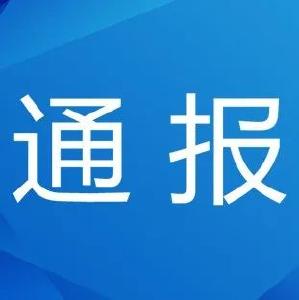 新增5例本土阳性，均为地铁安检员！国内一地最新通报