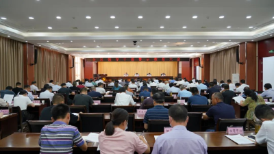 黄州区召开领导干部警示教育大会