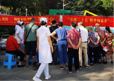 黄州区人民医院开展无偿献血和用血服务科普宣传活动