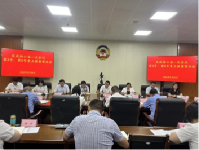 黄州区政协组织开展重点提案协商督办