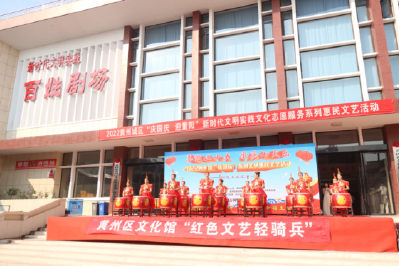 区文旅局开展庆祖国盛世华诞创全国文明城市活动
