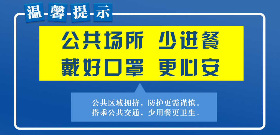 ​来自三百里外的“兄弟情”——黄梅县向黄州区捐赠抗疫物资