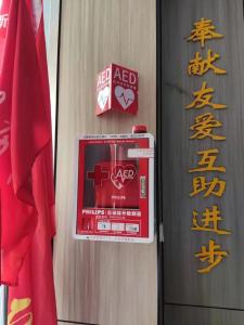 AED“急救神器”首进黄州居民社区