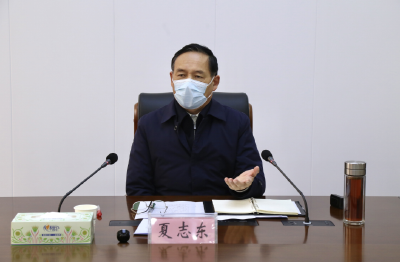 夏志东主持召开黄州区疫情防控指挥部第107次指挥长会议