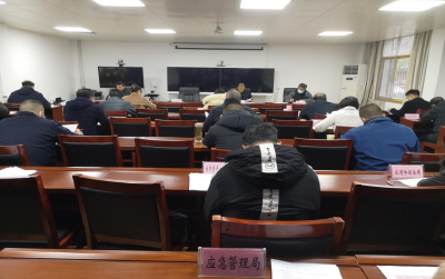黄州区召开12月份安全生产调度会
