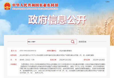 全市唯一！全国示范区，黄州入选！