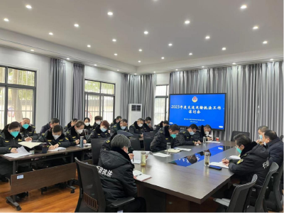 黄州区交通运输综合执法大队部署谋划2023年工作