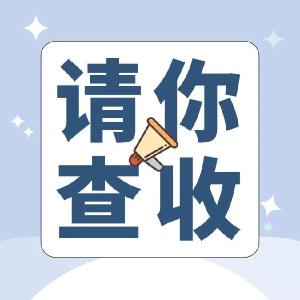 2023年1月志愿服务项目清单“新鲜出炉”，快加入我们吧！