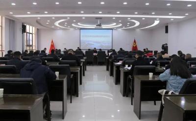黄州区召开流域综合治理和统筹发展规划会