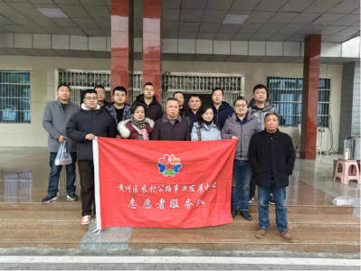 区农路中心开展义务献血活动