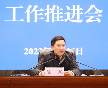 黄州区召开全国文明城市创建工作动员会