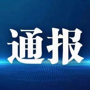 黄州区 2023 年小区环境综合整治“红黑榜”通报(第一期）