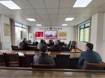 黄州区审计局组织退休干部观看《党中央延安十三年》专题报告会