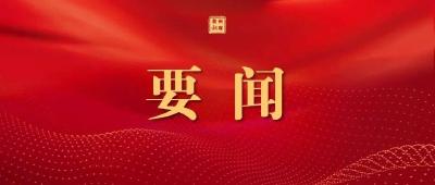 美丽黄州怎么建？快来看市区这场拉练会